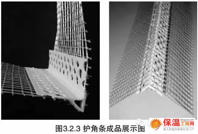 建筑節(jié)能保溫常見問題及防治措施